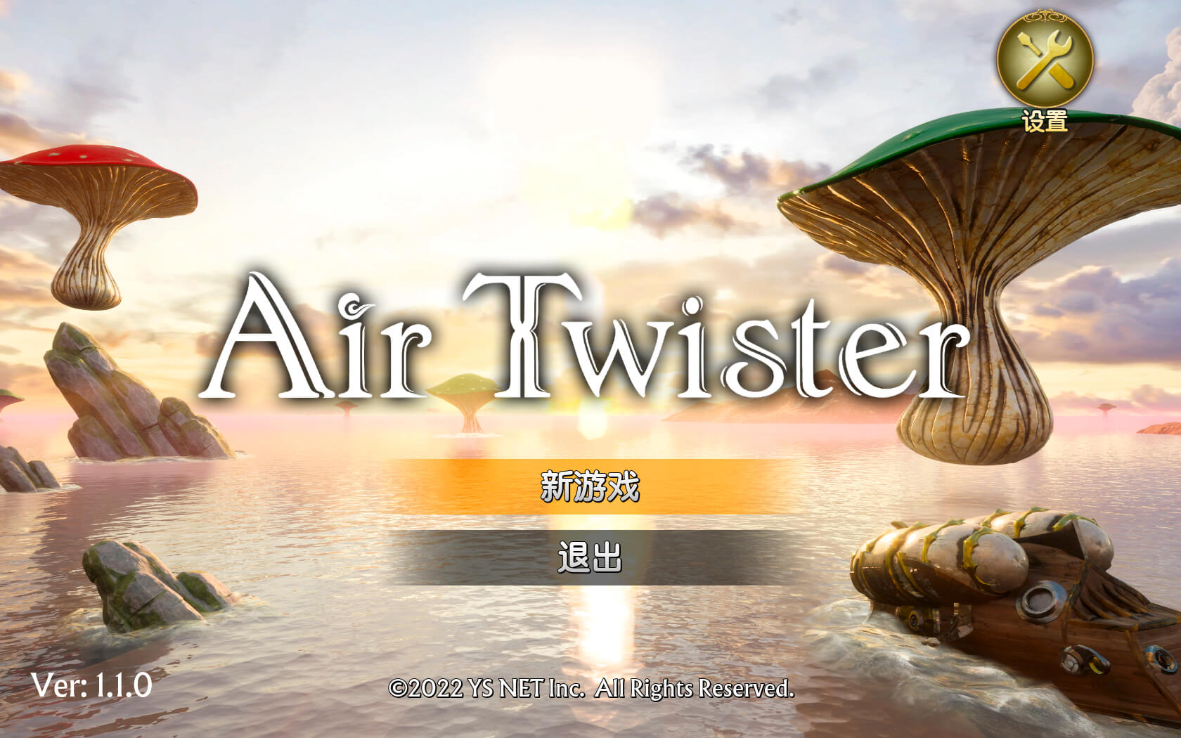 空气捻线机 for Mac v1.4.0 Air Twister 中文原生版 - 苹果电脑 - Mac宇宙