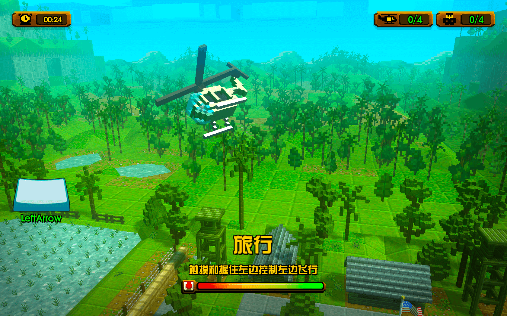 合力救援 for Mac v1.0 Dustoff Heli Rescue 中文原生版 - 苹果电脑 - Mac宇宙