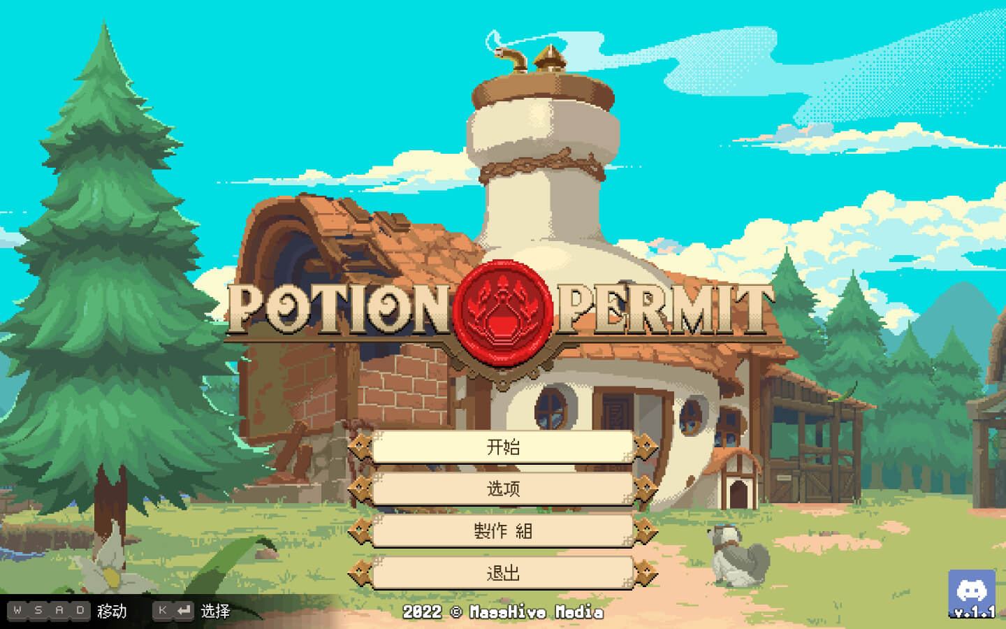 杏林物语豪华版 for Mac Potion Permit: Deluxe Edition v1.3.2 中文原生版 苹果电脑
