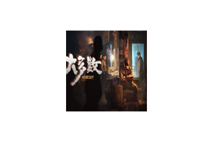 大多数 for Mac v10051 Nobody 中文原生版