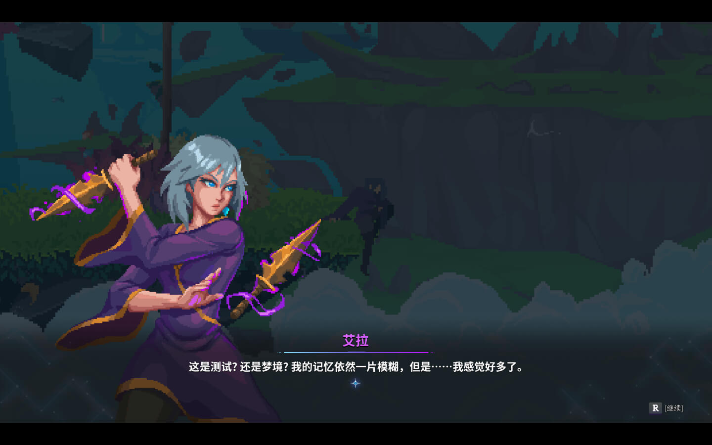 星座上升 for Mac v0.41.3 Astral Ascent 中文原生版 苹果电脑