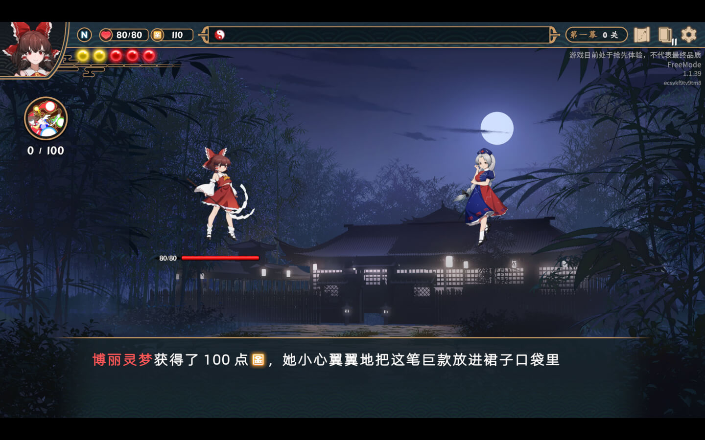 东方光耀夜 for Mac v1.1.39 Lost Branch of Legend 中文原生版 - 苹果电脑 - Mac宇宙