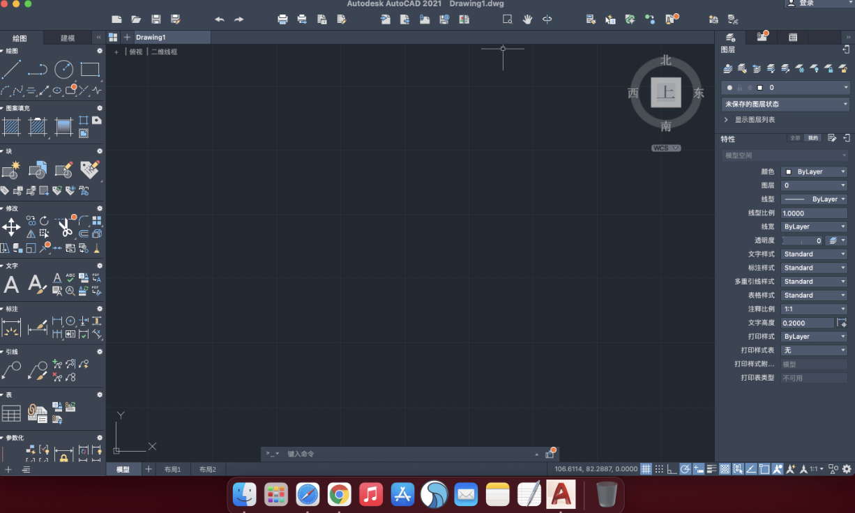 AutoCAD for Mac v2023.2 中文破解版 CAD二维三维绘图软件 苹果电脑