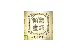 倾听画语：最美好的景色 for Mac v2.0.4_01 Behind the Frame: The Finest Scenery 中文原生版