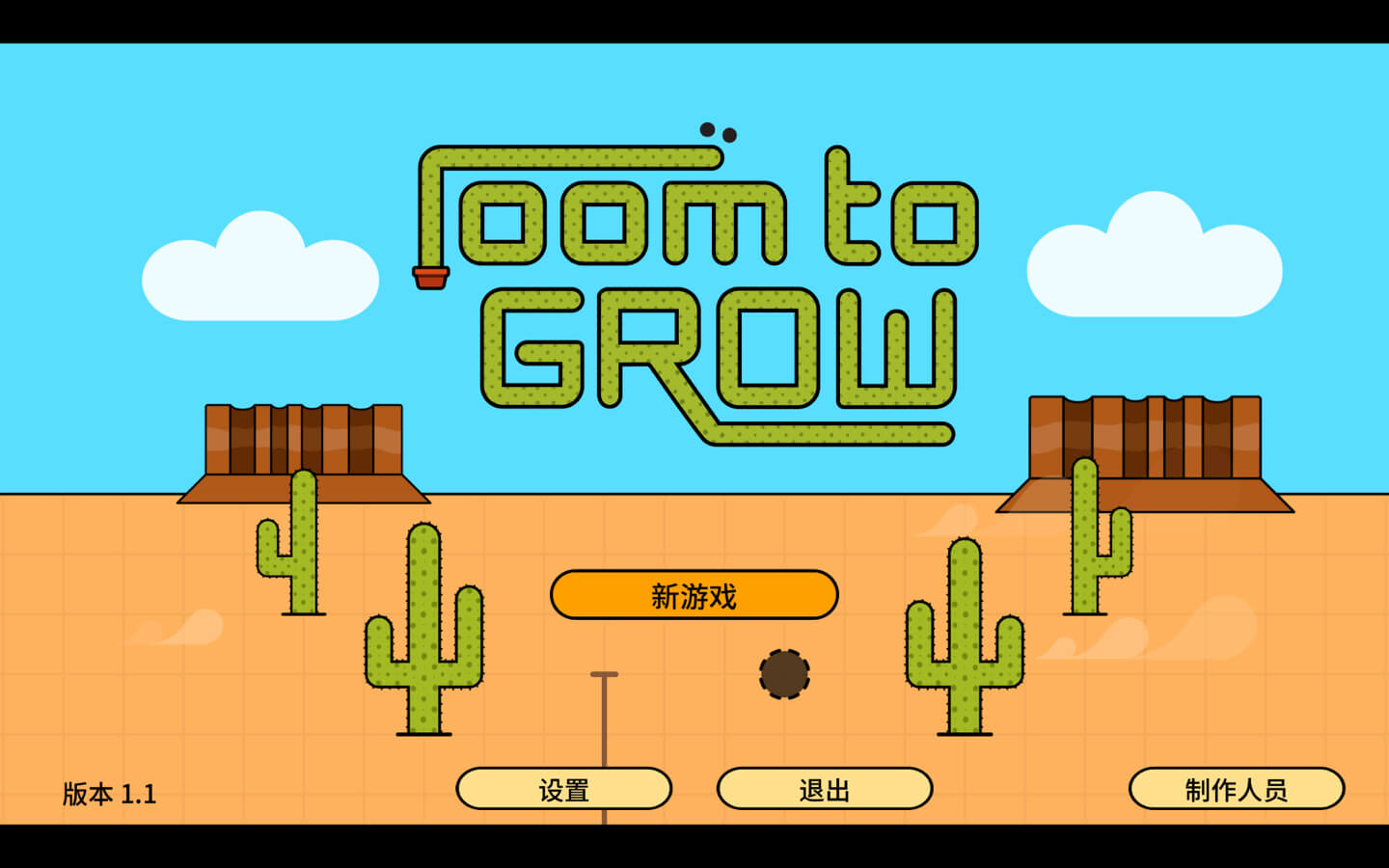 成长空间 for Mac v1.1 Room to Grow 中文原生版 苹果电脑