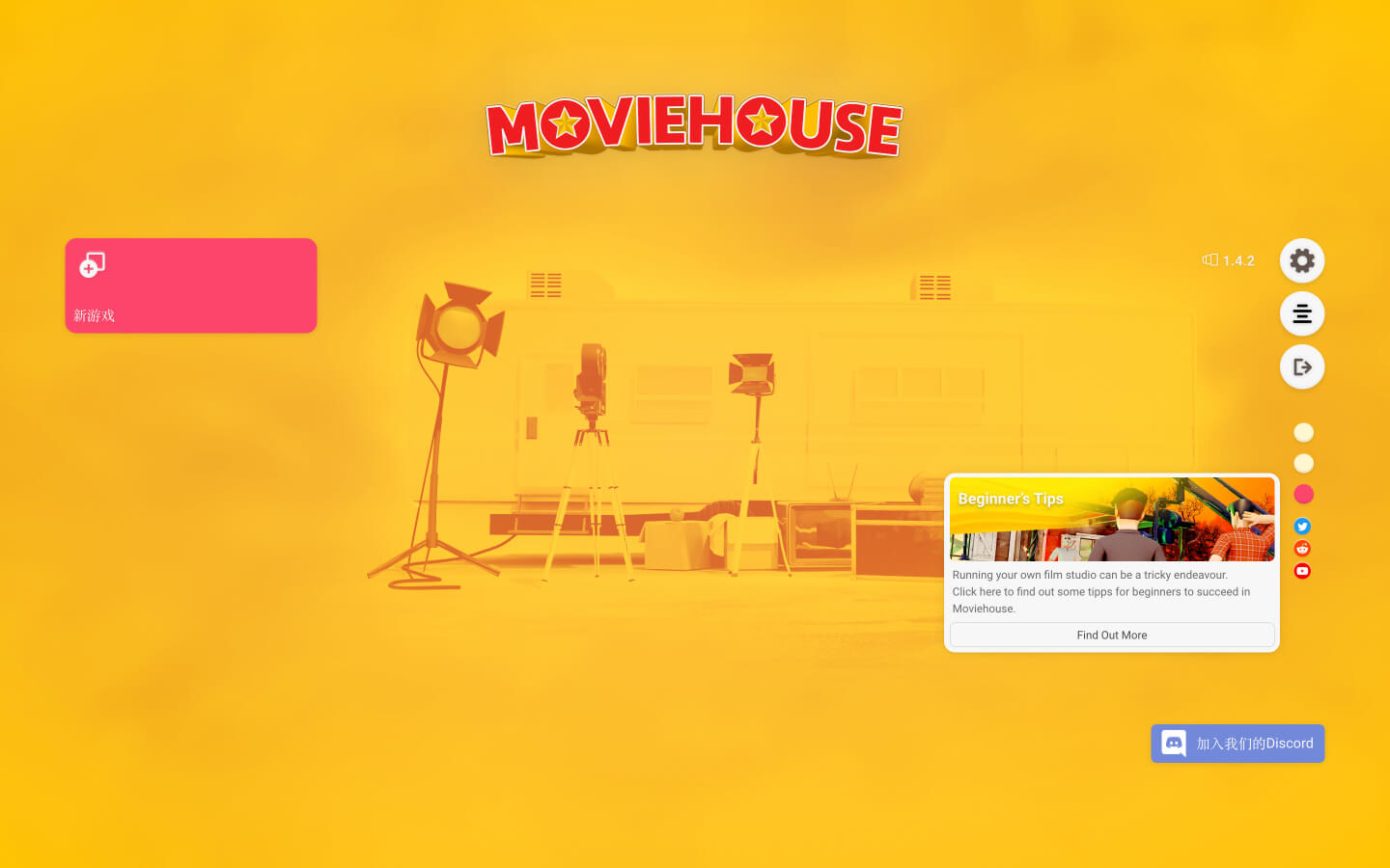佳片相约——电影制片厂大亨 for Mac v1.6.0 Moviehouse – The Film Studio Tycoon 中文原生版 苹果电脑