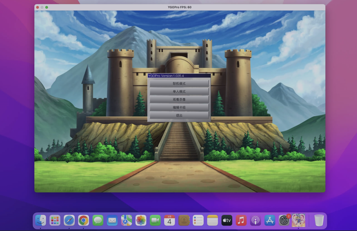 游戏王 for Mac v1.035.4  YGOPro 中文原生版 苹果电脑