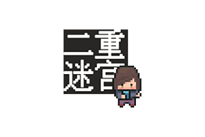 巴别十书：如何逃离二重迷宫 for Mac v1.8.0 Ten Trials of Babel: The Doppelganger Maze 中文原生版