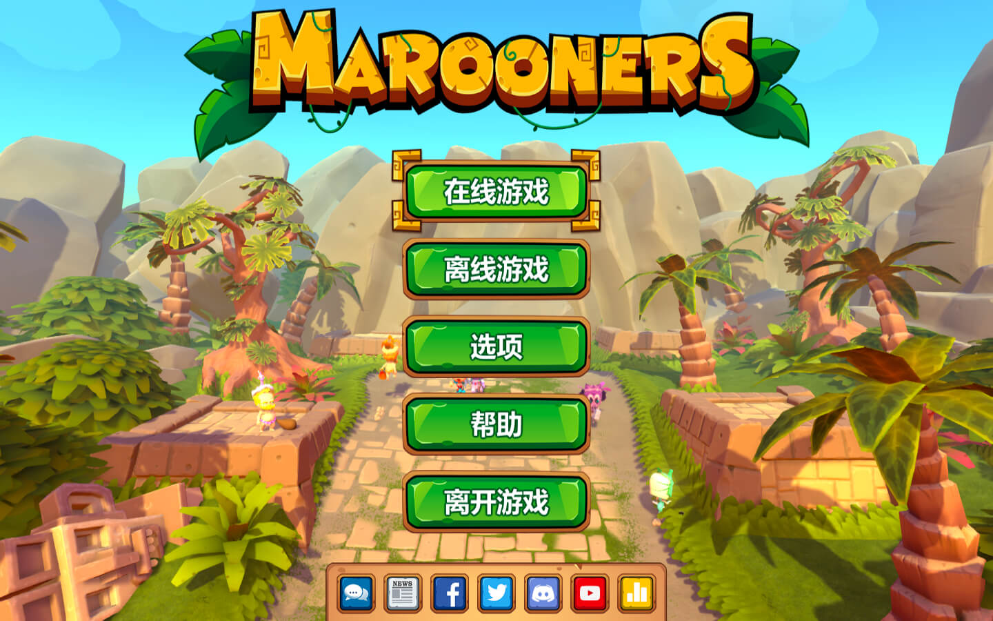 海盗们 for Mac v1.0(b5403991) Marooners 中文原生版 - 苹果电脑 - Mac宇宙