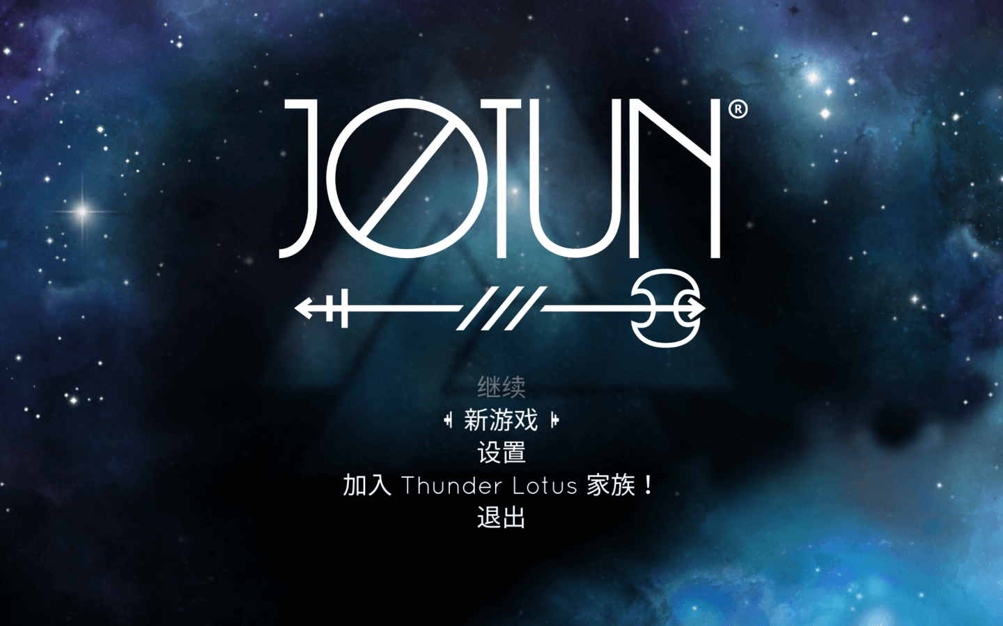 巨人约顿：瓦尔哈拉版 for Mac v11-09-2019 Jotun: Valhalla Edition 中文原生版 - 苹果电脑 - Mac宇宙