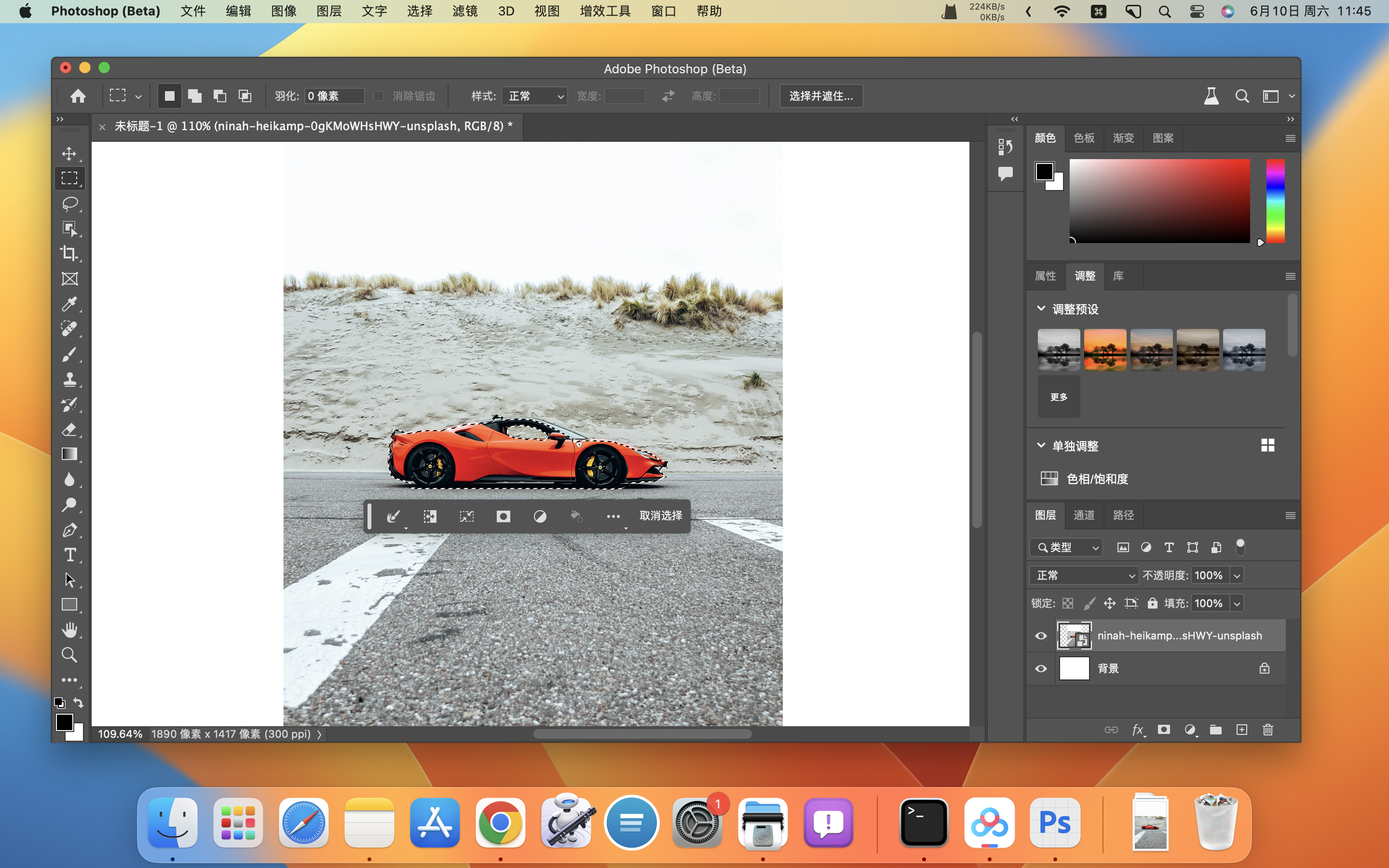 Adobe Photoshop 2024 for Mac v25.0 Beta 中文破解版 内置Ai绘图 苹果电脑