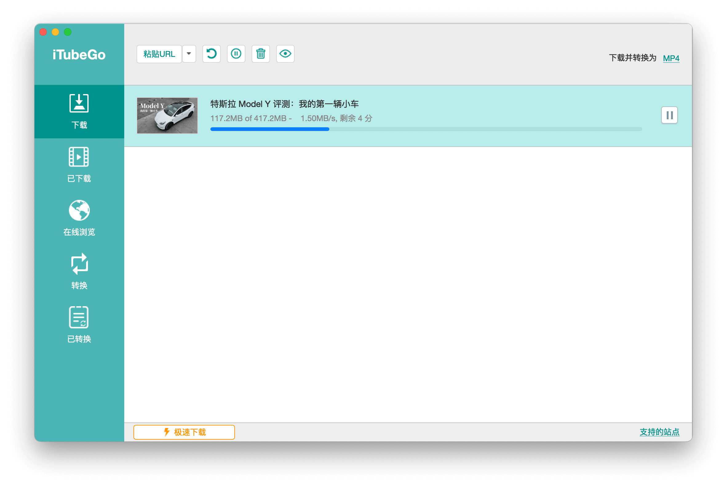 iTubeGo for Mac v7.6.2 中文破解版 视频下载器 苹果电脑