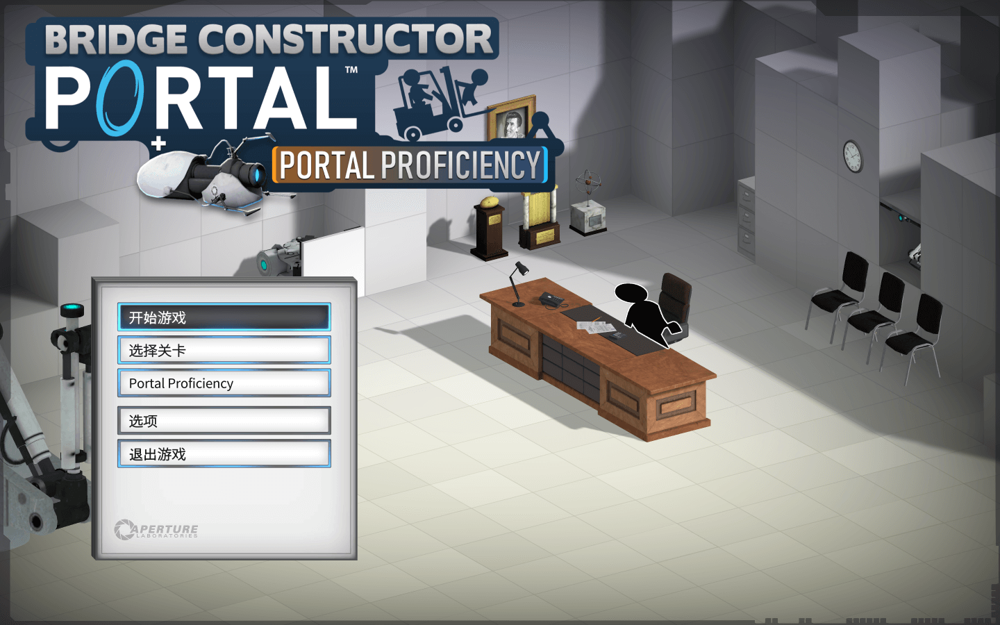 桥梁建造师传送门 for Mac v1.4.40233 Bridge Constructor Portal 中文原生版附DLC - 苹果电脑 - Mac宇宙