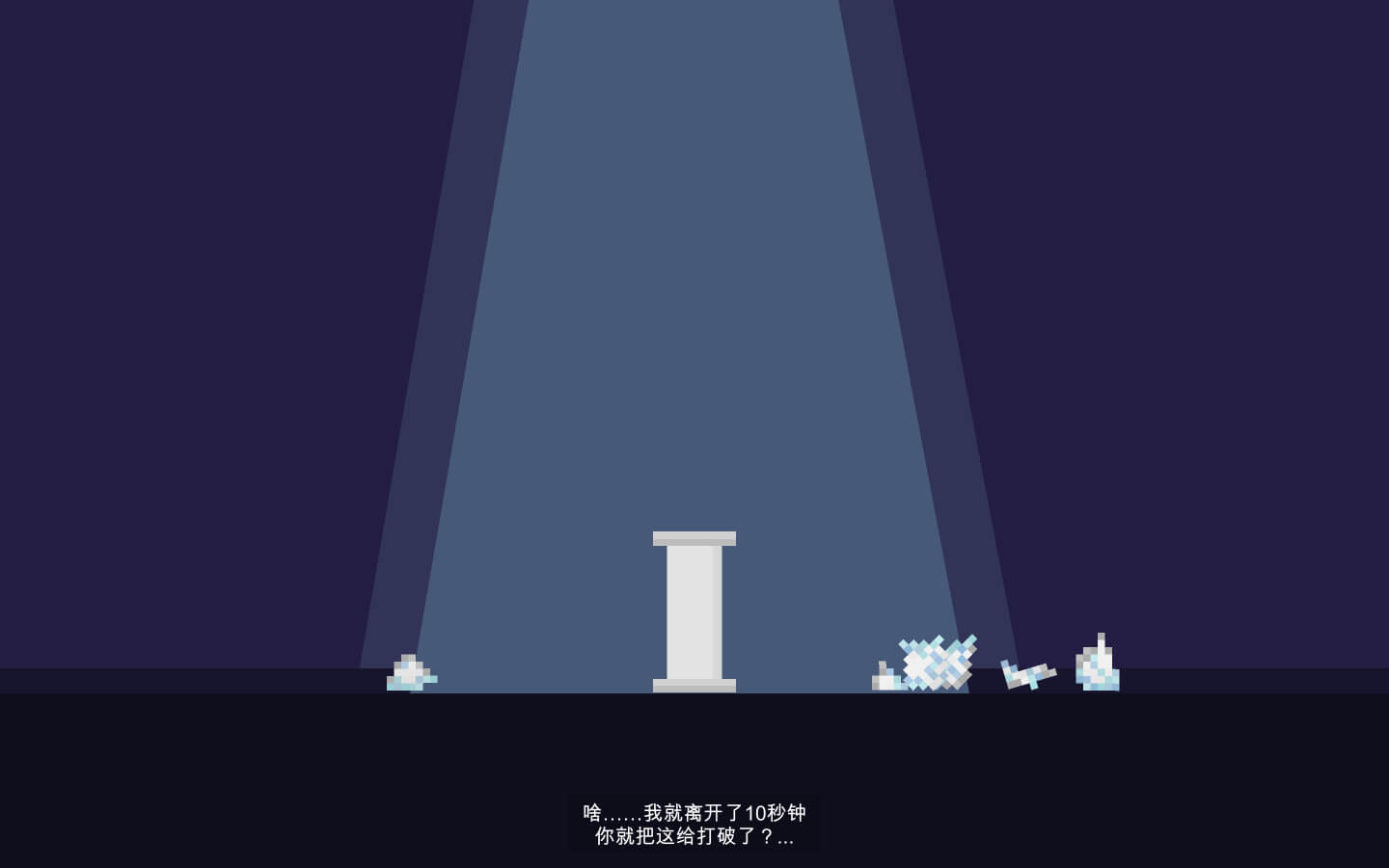 哥们，停下 for Mac v1.0.10 Dude, Stop 中文原生版 - 苹果电脑 - Mac宇宙