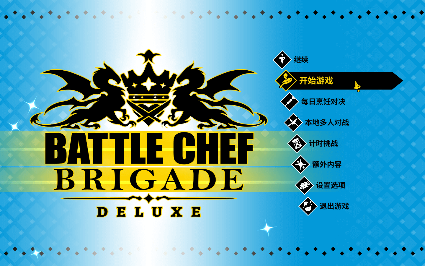 战斗厨师旅团豪华版 for Mac v14725.624 Battle Chef Brigade Deluxe 中文原生版 苹果电脑
