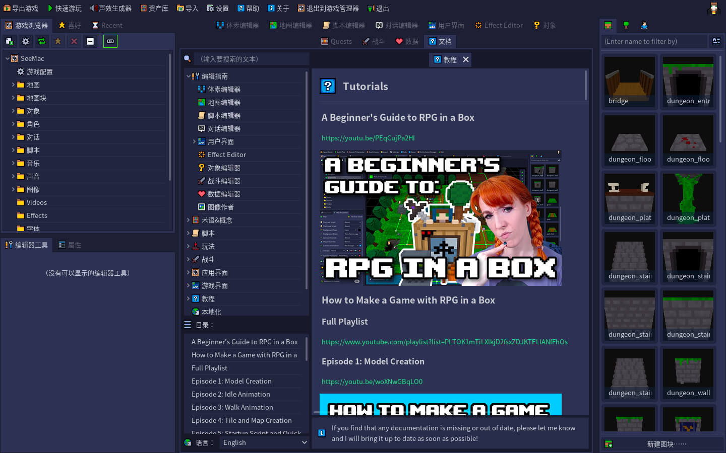 盒子里的RPG for Mac v1.0.7.3 RPG in a Box 中文原生版 - 苹果电脑 - Mac宇宙