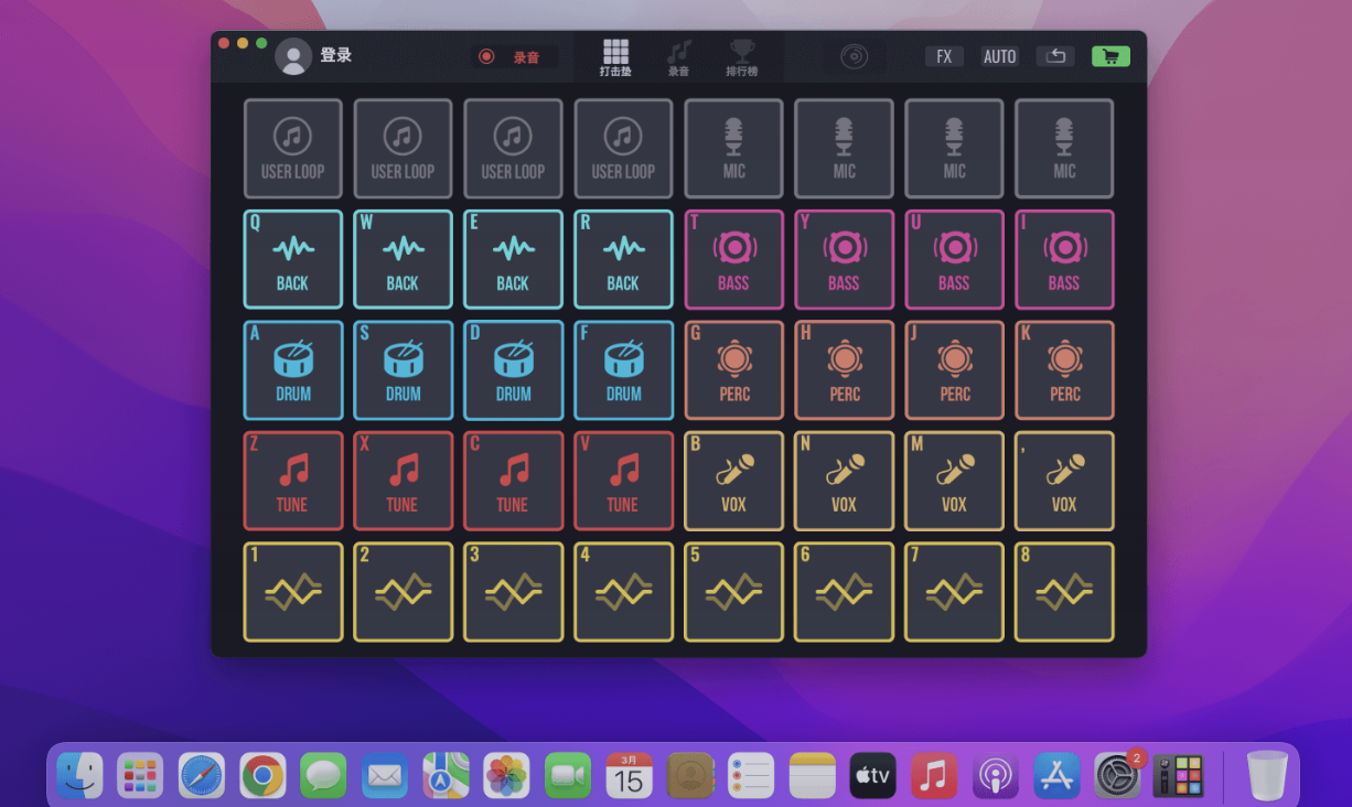 DJ Mix Pads 2 – Remix Version for Mac v16.0.0 中文破解版 DJ混音音乐制作板 苹果电脑