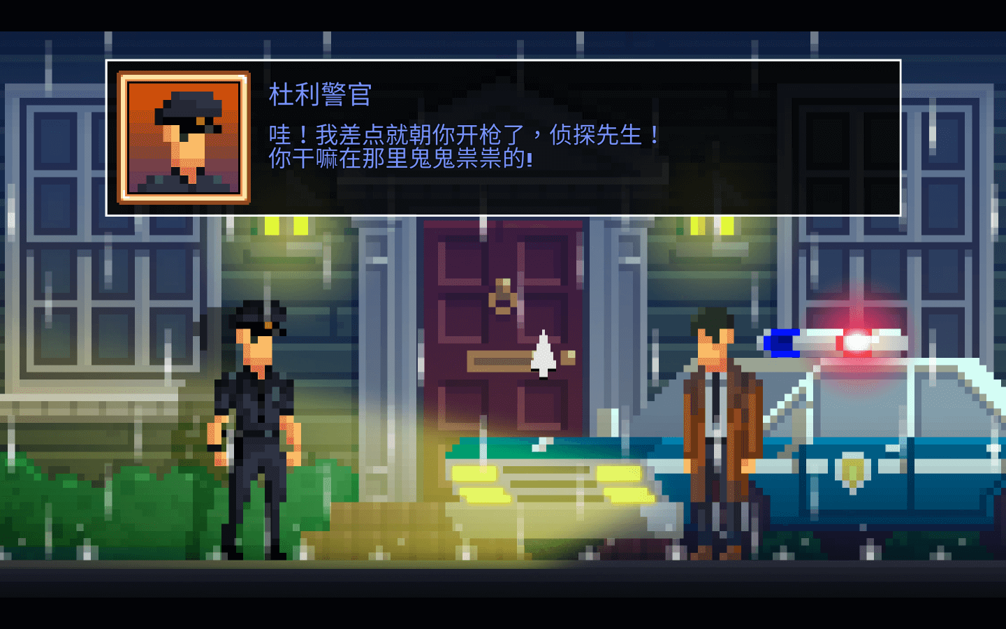 黑暗侦探 for Mac v2.18.0.4324d The Darkside Detective 中文原生版-Mac宇宙