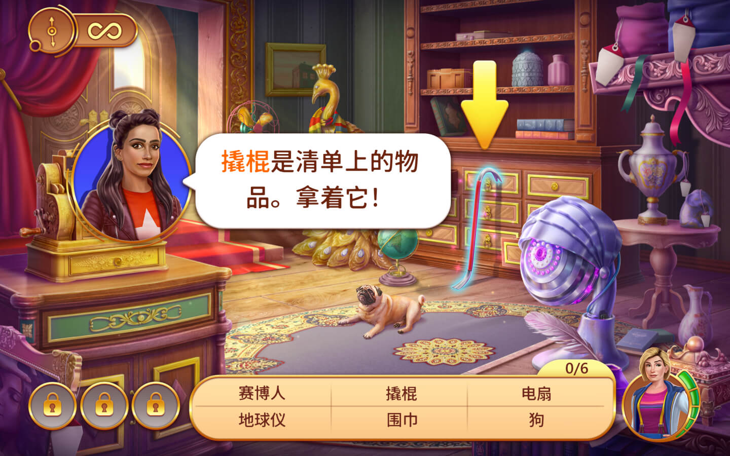 神秘博士：隐藏的物体 for Mac v2.0.0 Doctor Who: Hidden Mysteries 中文原生版 - 苹果电脑 - Mac宇宙