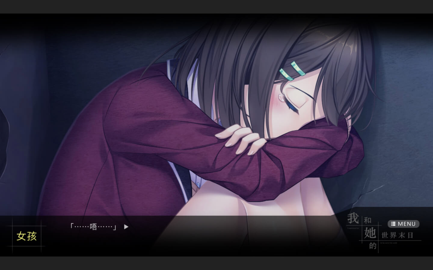 我和她的世界末日 for Mac v1.8.0 Our End of the World 中文原生版-Mac宇宙