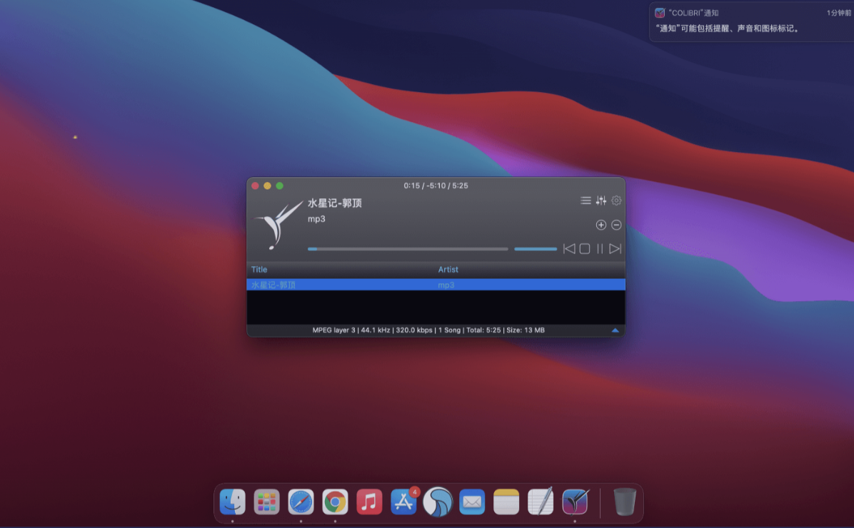 Colibri for Mac v2.1.9 破解版 原生无损音乐播放器 苹果电脑
