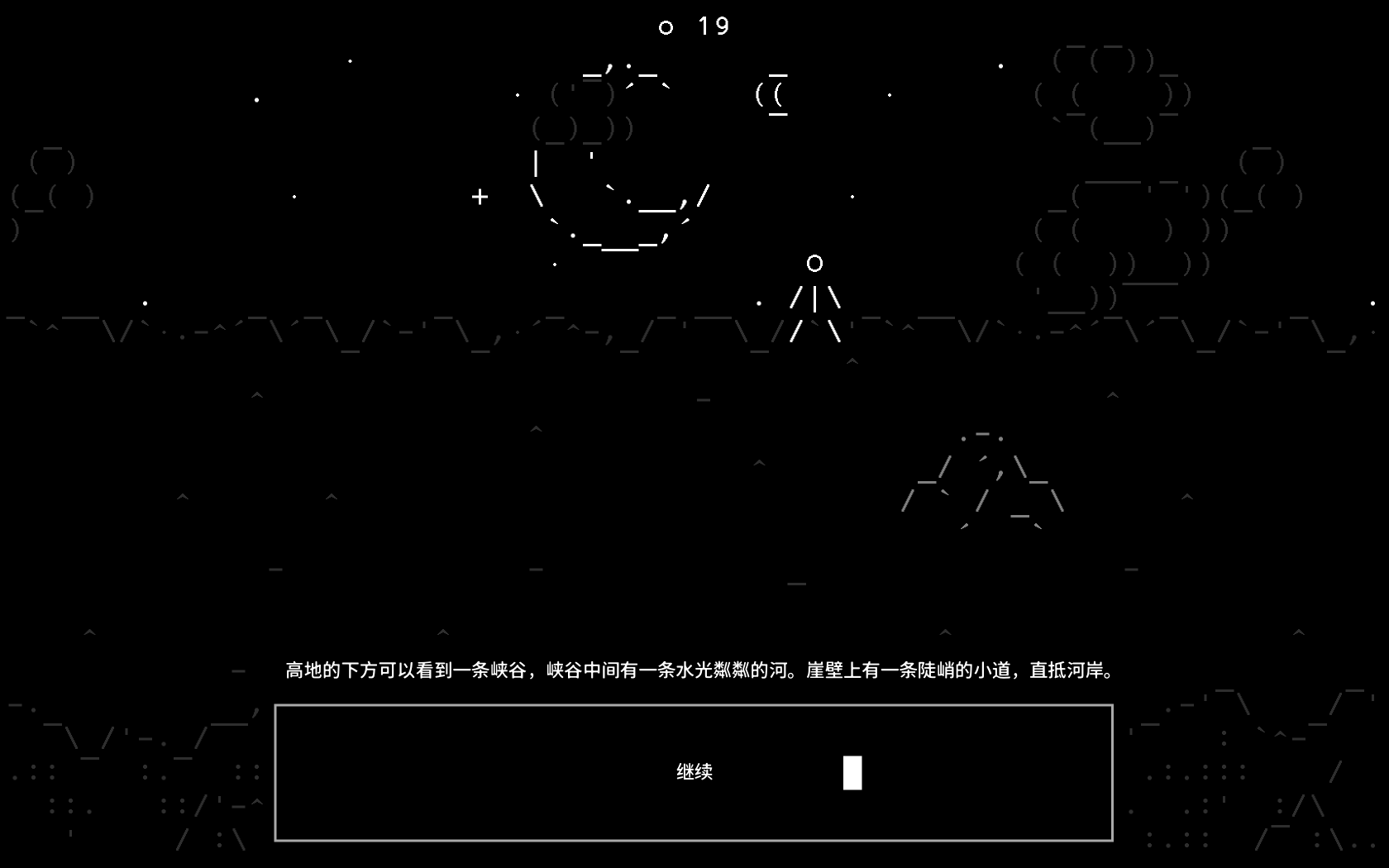 石头记 for Mac v2022.05.20 b8741838 Stone Story RPG 中文原生版 - 苹果电脑 - Mac宇宙