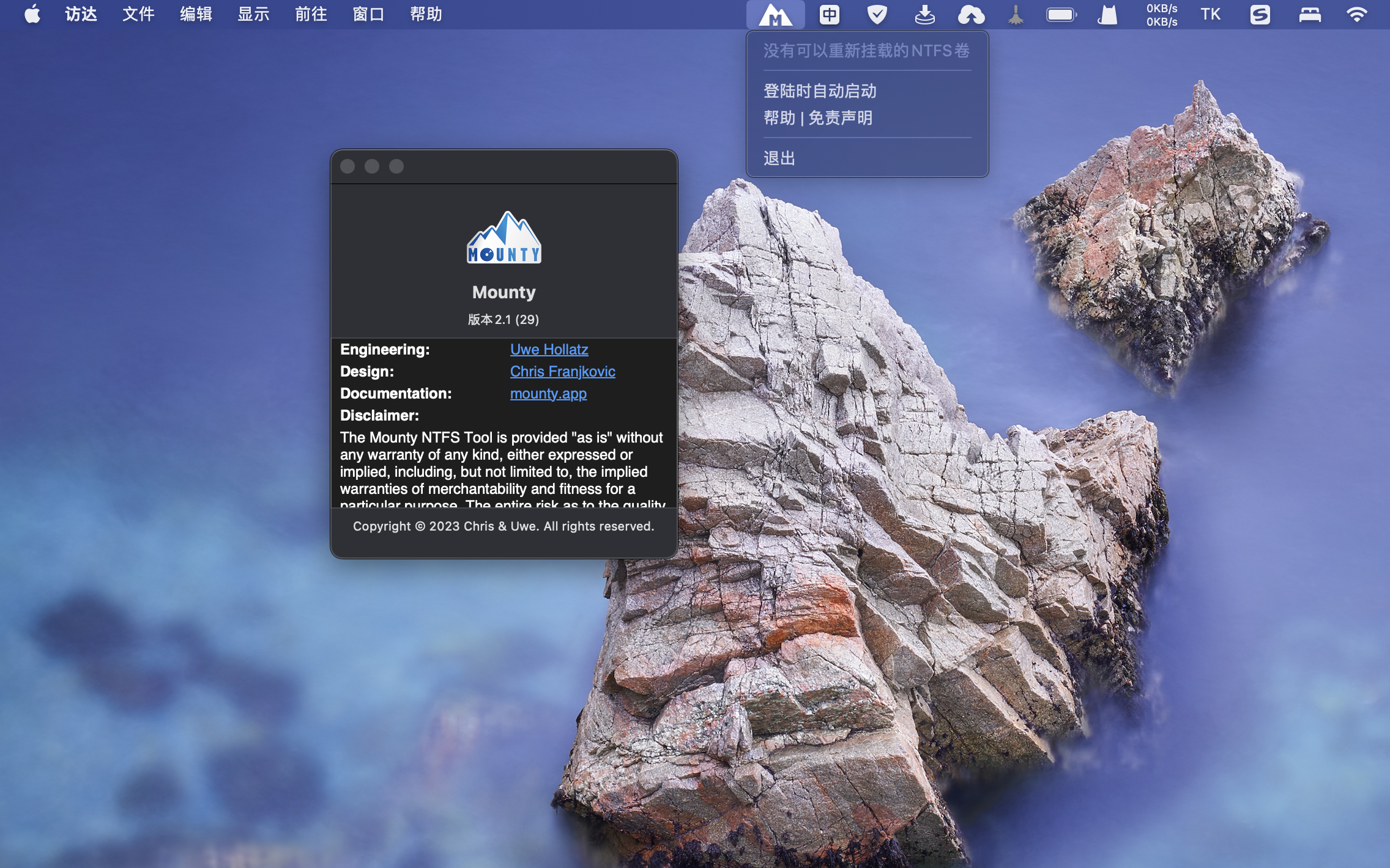 Mounty for NTFS for Mac v2.1 破解版  NTFS磁盘读写 - 苹果电脑 - Mac宇宙