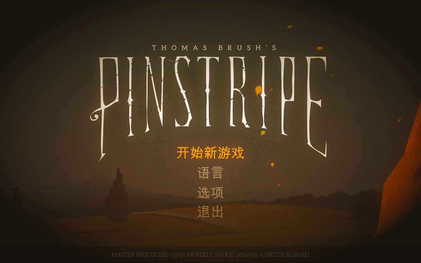 地狱救援 for Mac v2.1.0 Pinstripe 中文原生版 - 苹果电脑 - Mac宇宙