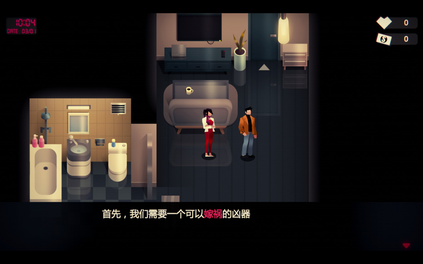 凶手不是我 for Mac v1.01.1013 Perfect Crime 中文原生版 - 苹果电脑 - Mac宇宙