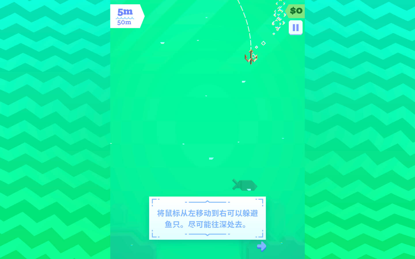 奇葩钓鱼EX for Mac Ridiculous Fishing EX v1.0.7 中文原生版 - 苹果电脑 - Mac宇宙