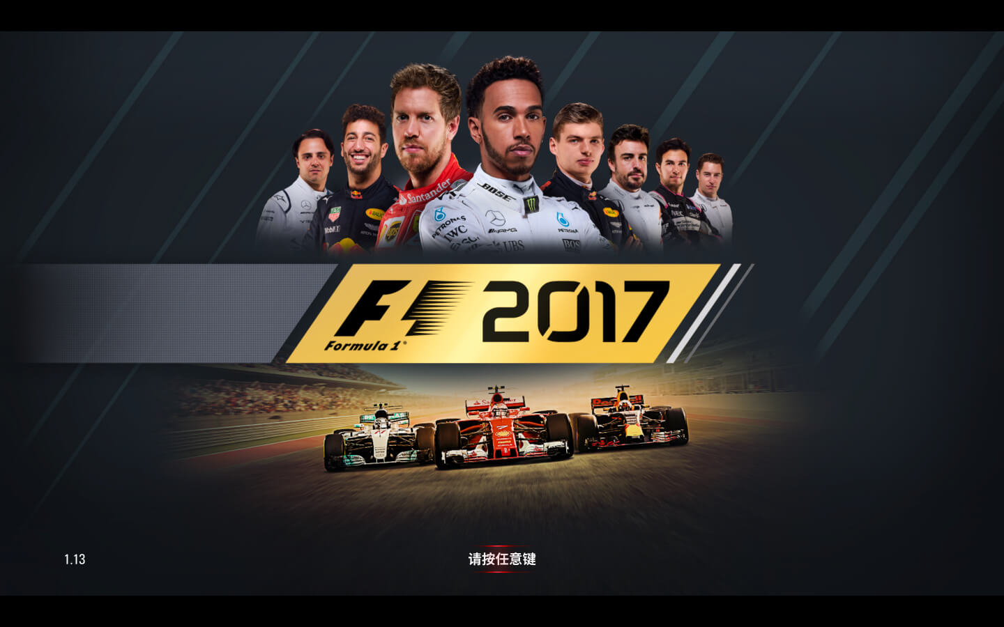 F1 2017 for Mac v1.0.6 Patch 1.13 中文原生版 - 苹果电脑 - Mac宇宙