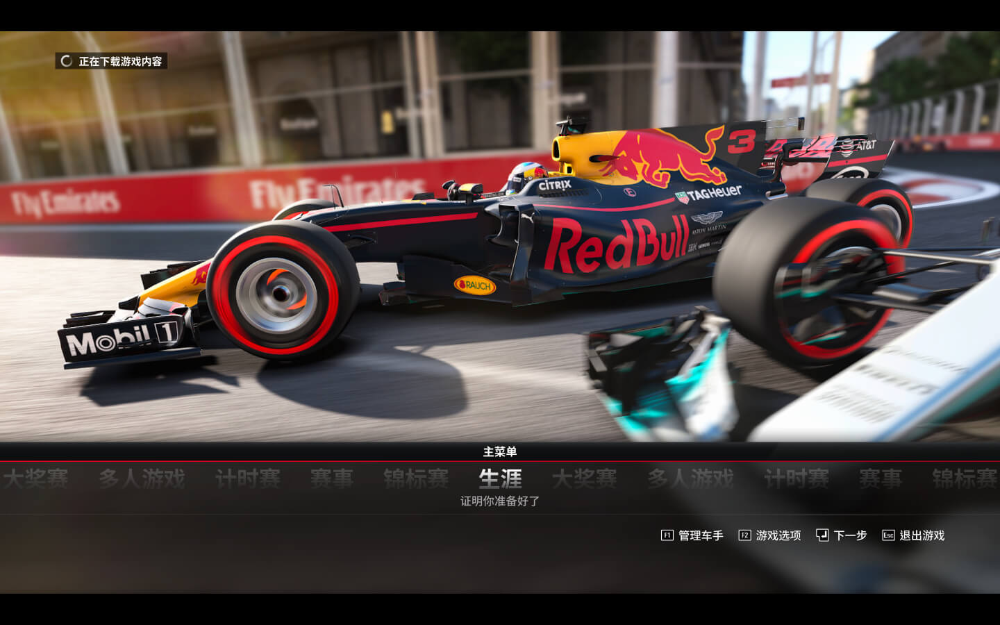 F1 2017 for Mac v1.0.6 Patch 1.13 中文原生版 - 苹果电脑 - Mac宇宙