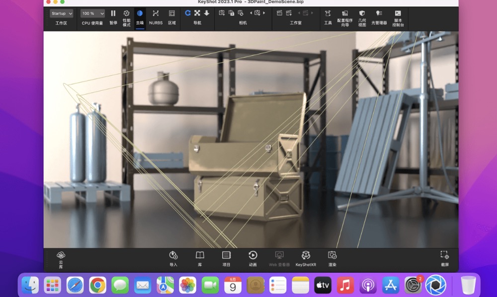 KeyShot Pro for Mac v11.2.0.102 中文破解版 3D渲染和动画制作 - 苹果电脑 - Mac宇宙