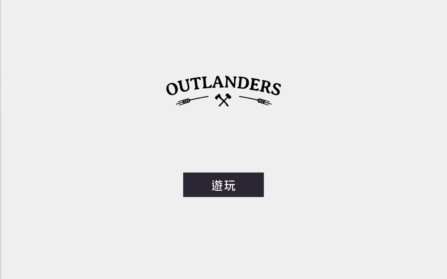 世外之地 for Mac Outlanders v41 中文原生版 苹果电脑
