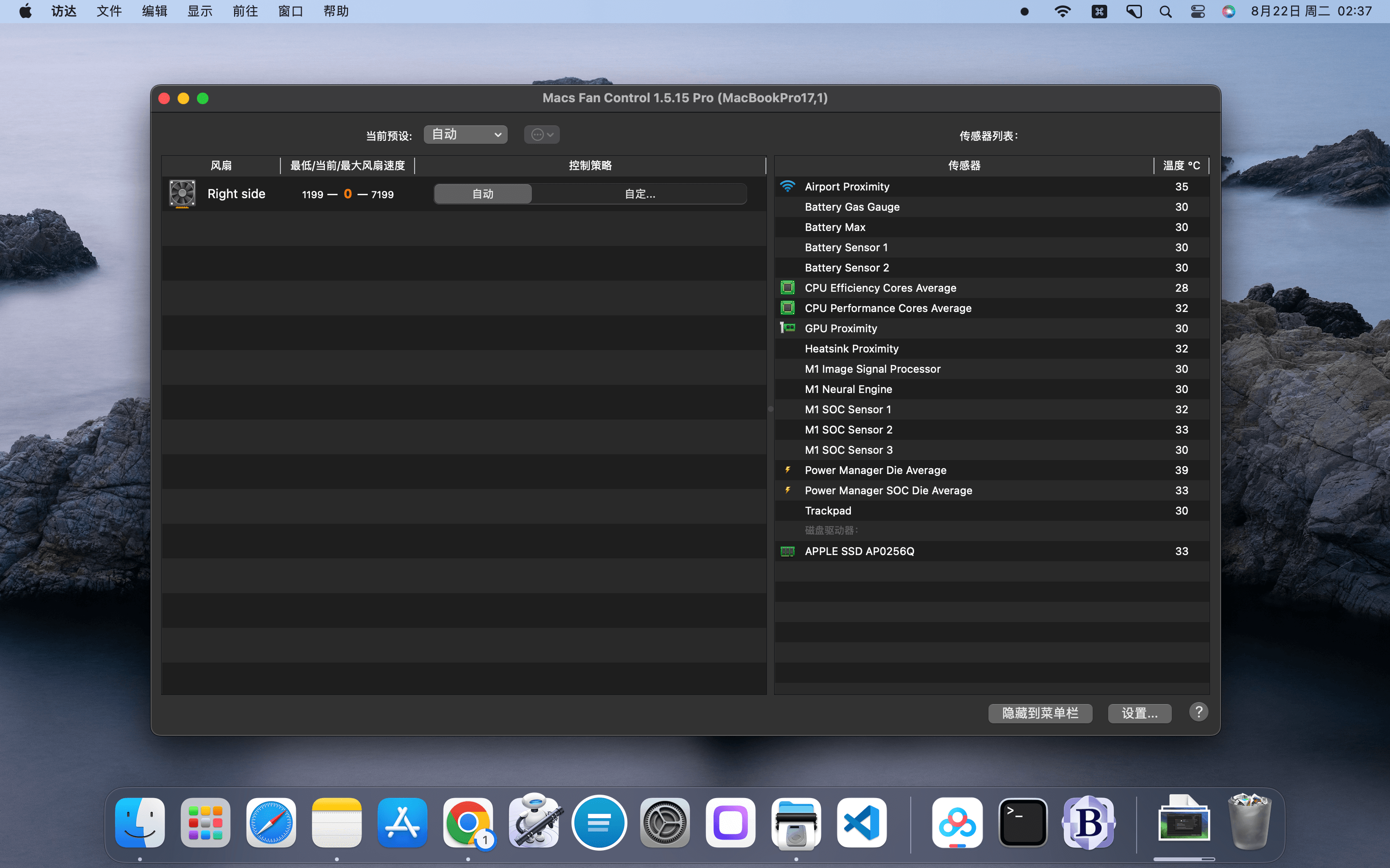 Macs Fan Control Pro for Mac v1.5.15 中文破解版 风扇速度控制 苹果电脑