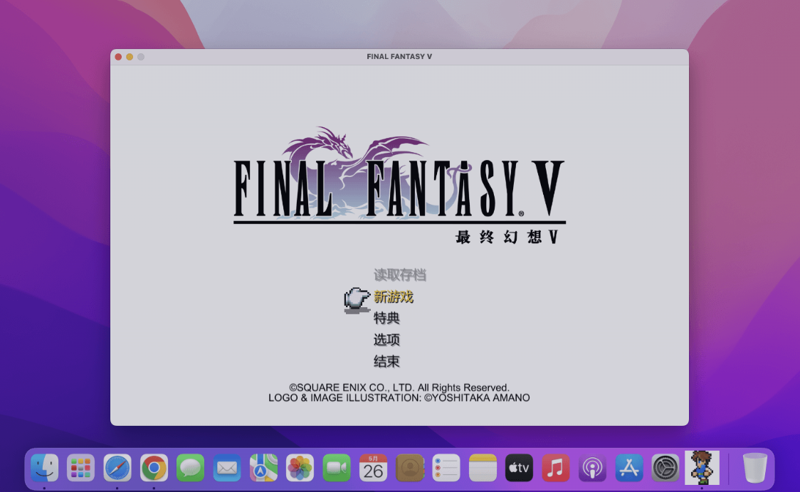 最终幻想5 像素复刻版 for Mac v1.0 FINAL FANTASY VFINAL FANTASY VFINAL FANTASY V 中文移植版 - 苹果电脑 - Mac宇宙