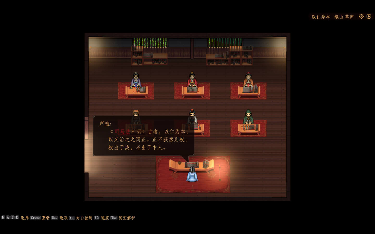 建安外史 for Mac v1.3.3 The Tales of Jian An 中文原生版 - 苹果电脑 - Mac宇宙