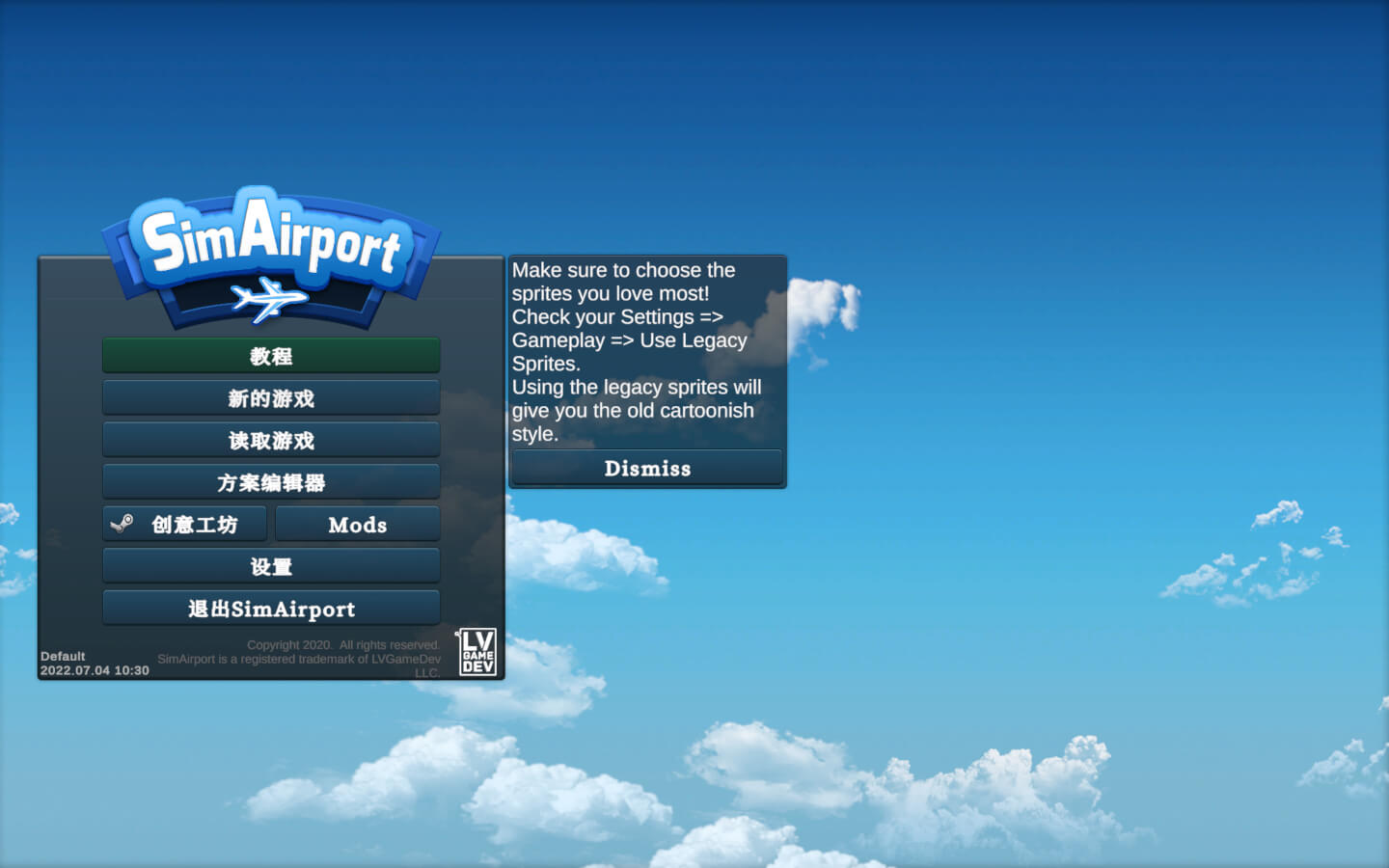 模拟机场 for Mac SimAirport v2023.11.02 中文原生版 苹果电脑