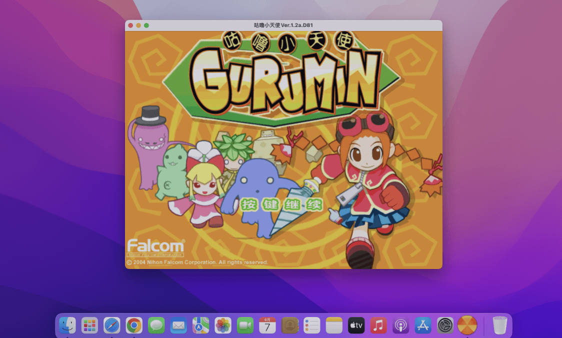 咕噜小天使 for Mac v1.2a.D81 Gurumin: A Monstrous Adventure 中文移植版 - 苹果电脑 - Mac宇宙