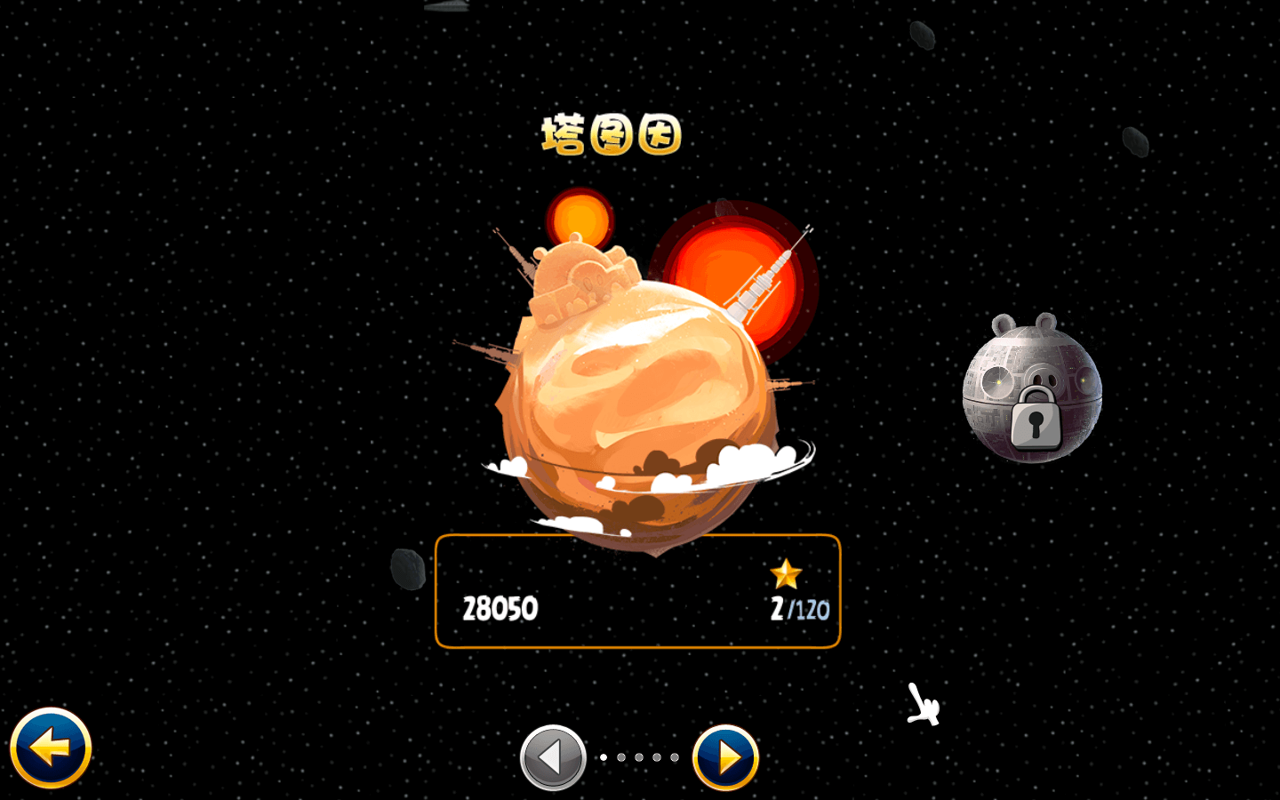 愤怒的小鸟：星球大战 for Mac v1.0 Angry Birds: Star Wars 中文移植版 - 苹果电脑 - Mac宇宙