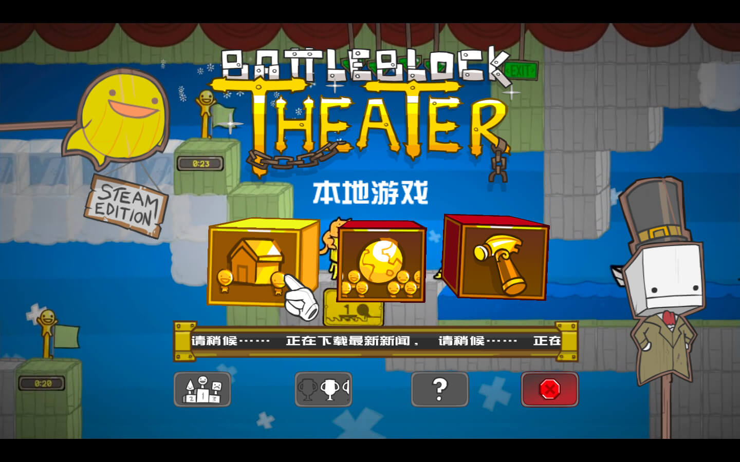 战斗砖块剧场 for Mac v1.0 BattleBlock Theater 中文原生版 - 苹果电脑 - Mac宇宙