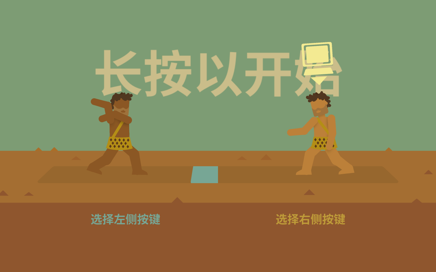 板球编年史 for Mac Cricket Through the Ages v1.6.0 中文原生版 - 苹果电脑 - Mac宇宙