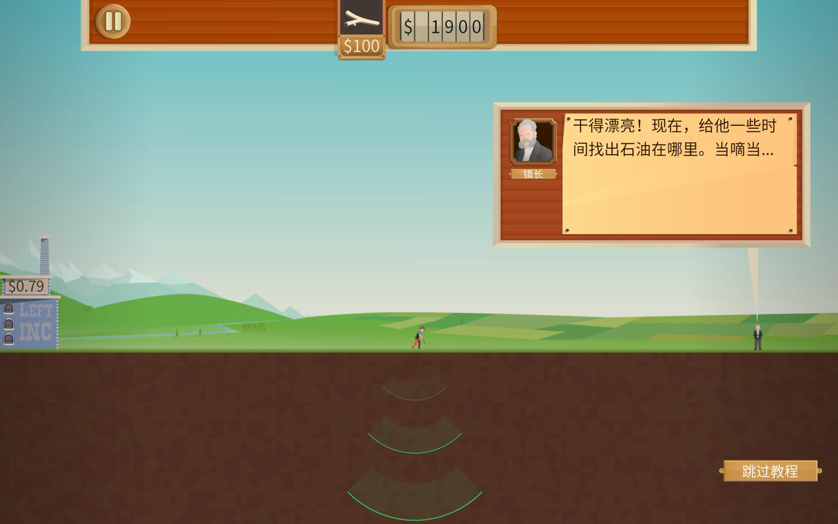 石油骚动 for Mac v3.1.3 Turmoil 中文原生版 含DLC热力沸腾 苹果电脑