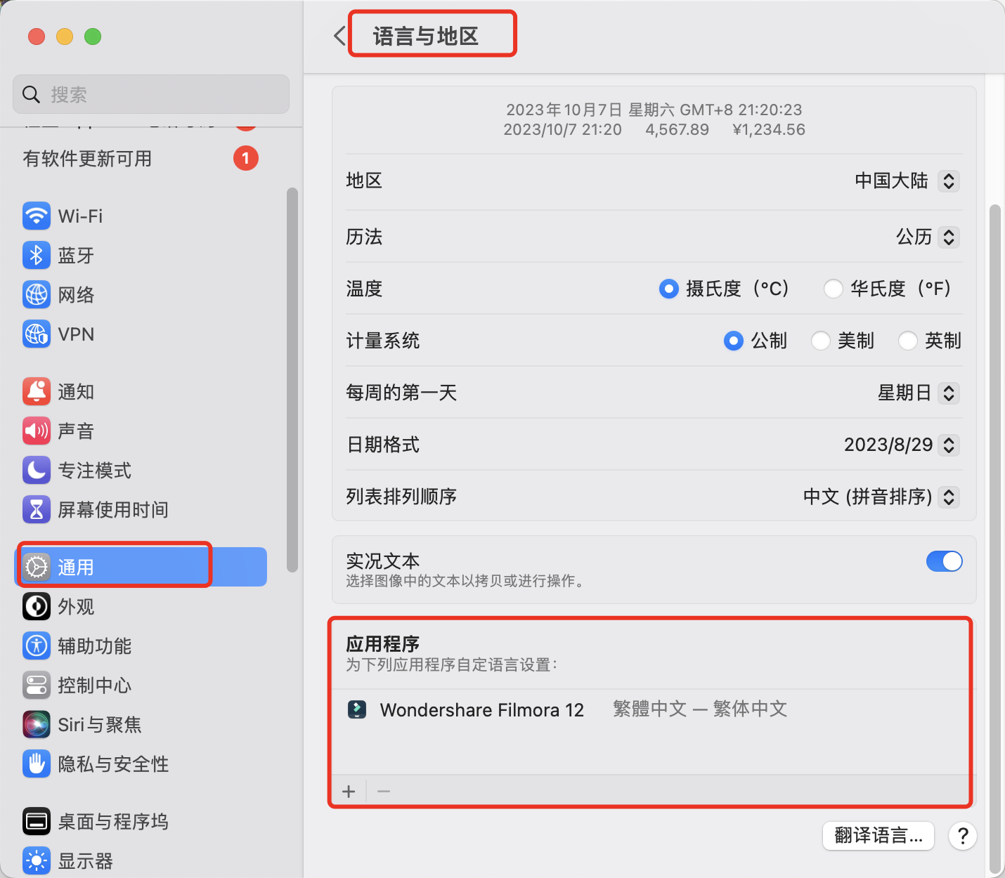 Wondershare Filmora X for Mac v12.4.2 中文破解版  好用的视频剪辑软件