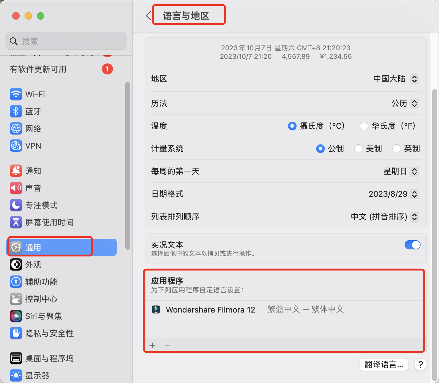 Wondershare Filmora X for Mac v12.4.2 中文破解版  好用的视频剪辑软件 - 苹果电脑 - Mac宇宙