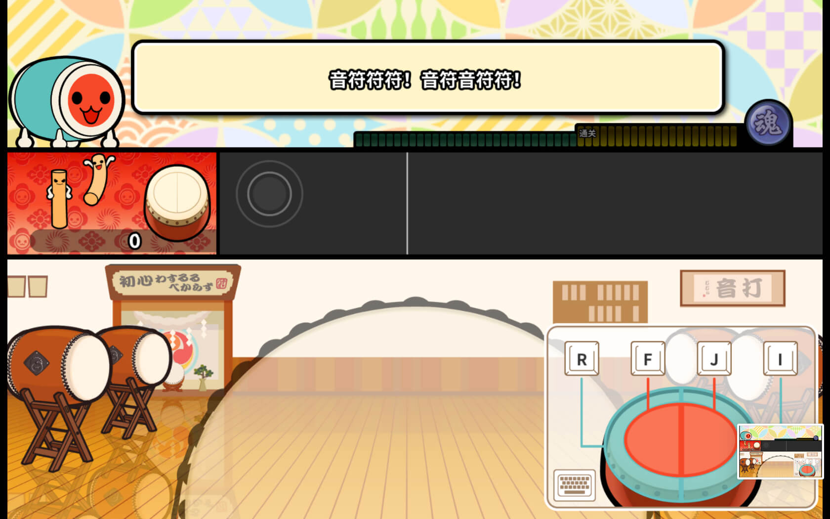 太鼓达人 for Mac Taiko no Tatsujin Pop Tap Beat v1.20.0 中文原生版 - 苹果电脑 - Mac宇宙