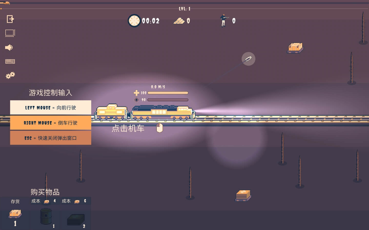 ChooChoo幸存者 for Mac v1.0(b11571765) Choo Choo Survivor 中文原生版 - 苹果电脑 - Mac宇宙