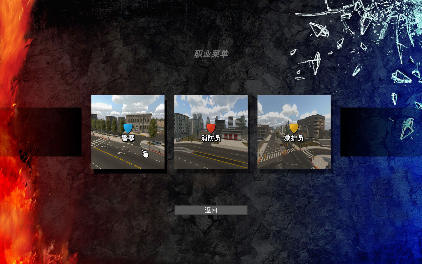 警情消防急救模拟器 for Mac v1.01 Flashing Lights – Police, Firefighting, Emergency Services Simulator 中文原生版 含DLC 苹果电脑