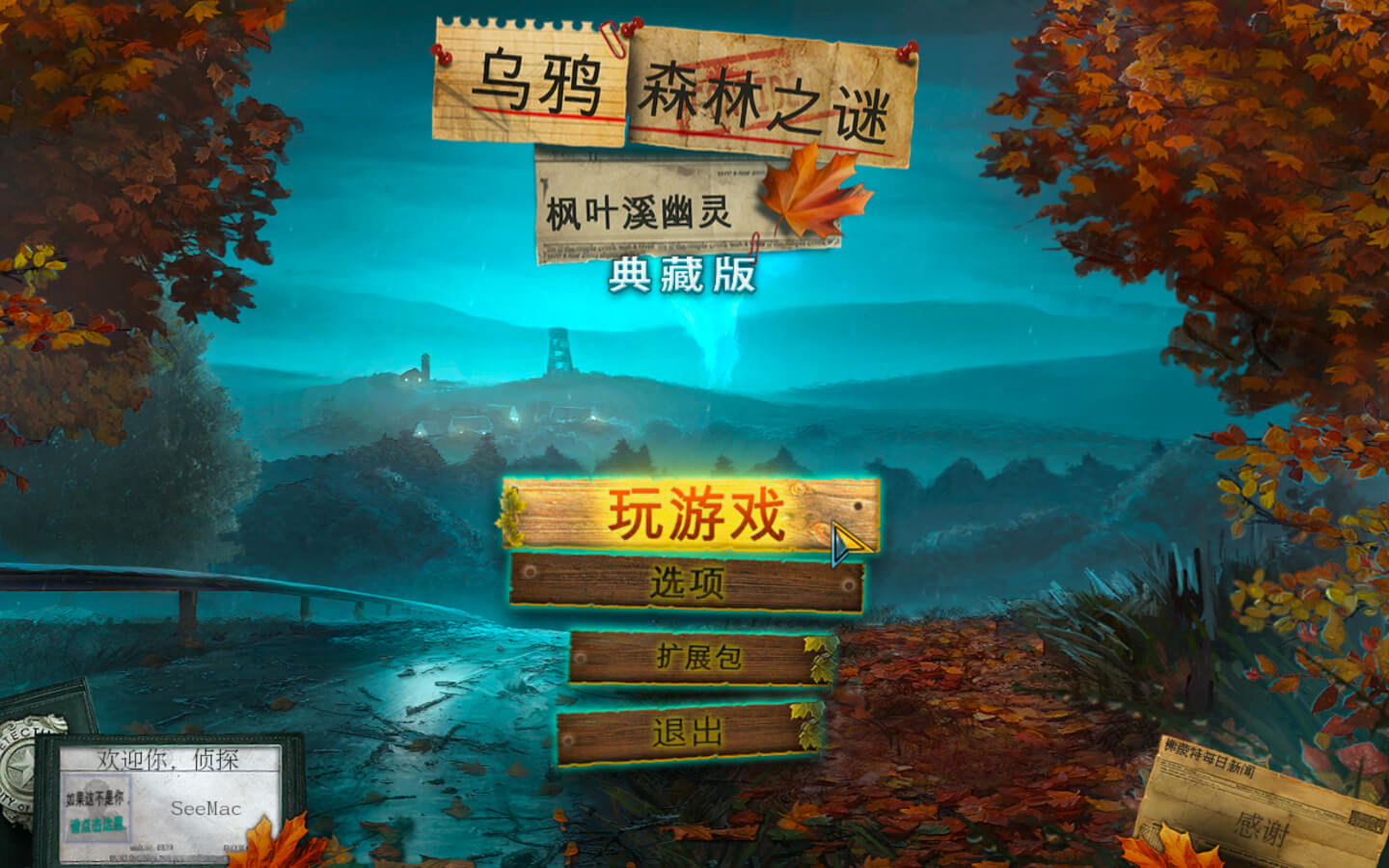 乌鸦森林之谜：枫叶溪幽灵 for Mac vgog-1(22620) Enigmatis: The Ghosts of Maple Creek 中文原生版-Mac宇宙