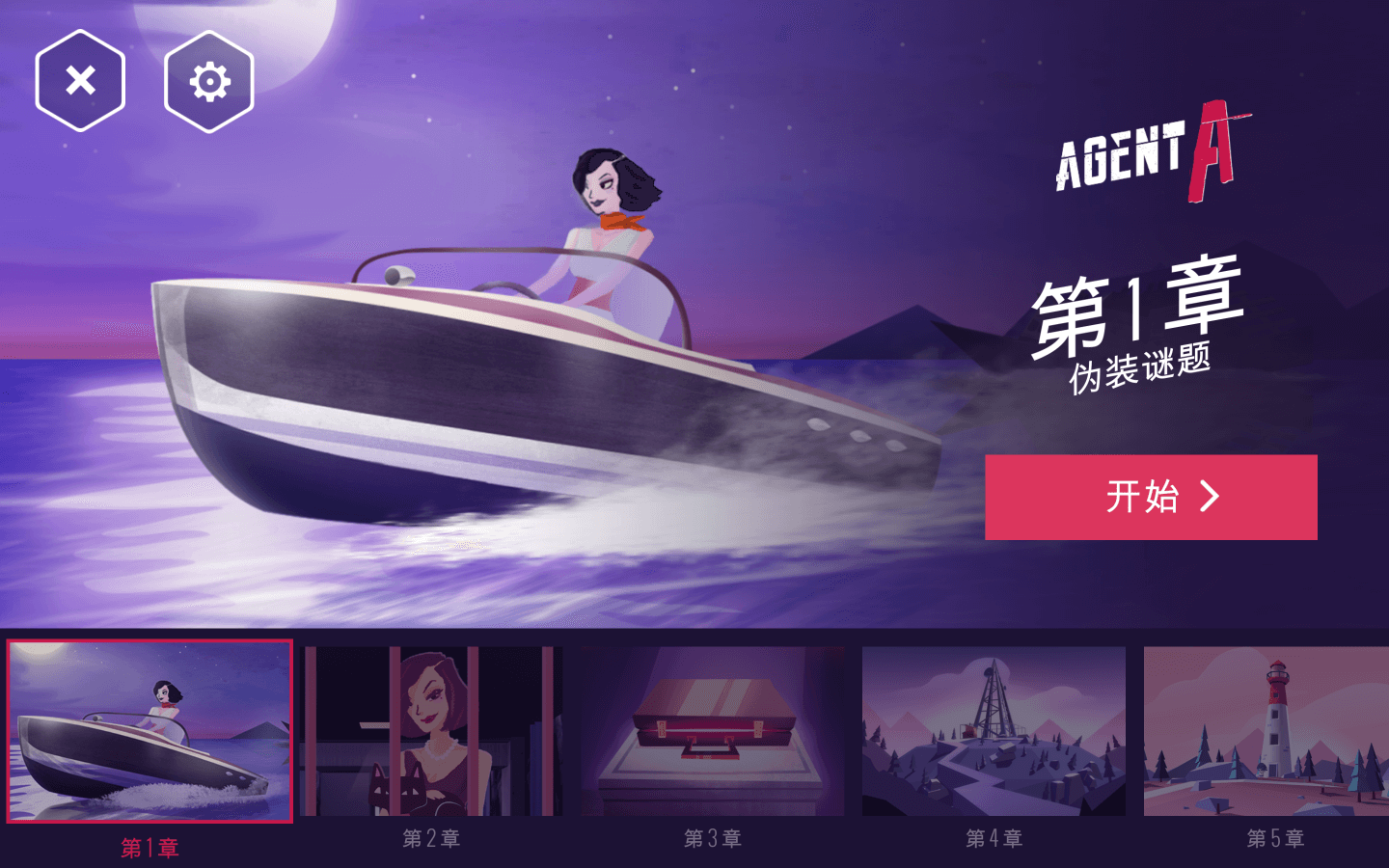 特工A：伪装游戏 for Mac v5.2.6(41140) Agent A: A puzzle in disguise 中文原生版 - 苹果电脑 - Mac宇宙